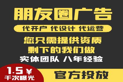 竞价账户开启秘诀：行业领先企业的成功经验